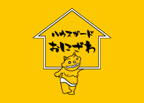 ハウスガード鬼澤塗装店