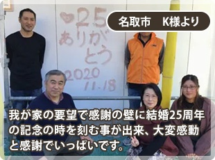 詳しい営業担当の方に説明していただいたので安心して任せられました。