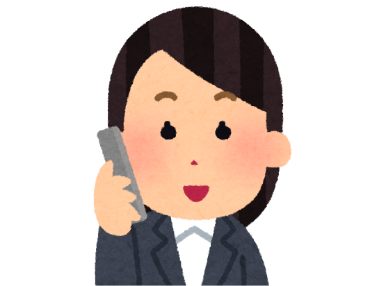 スタッフからの開始直前のお電話